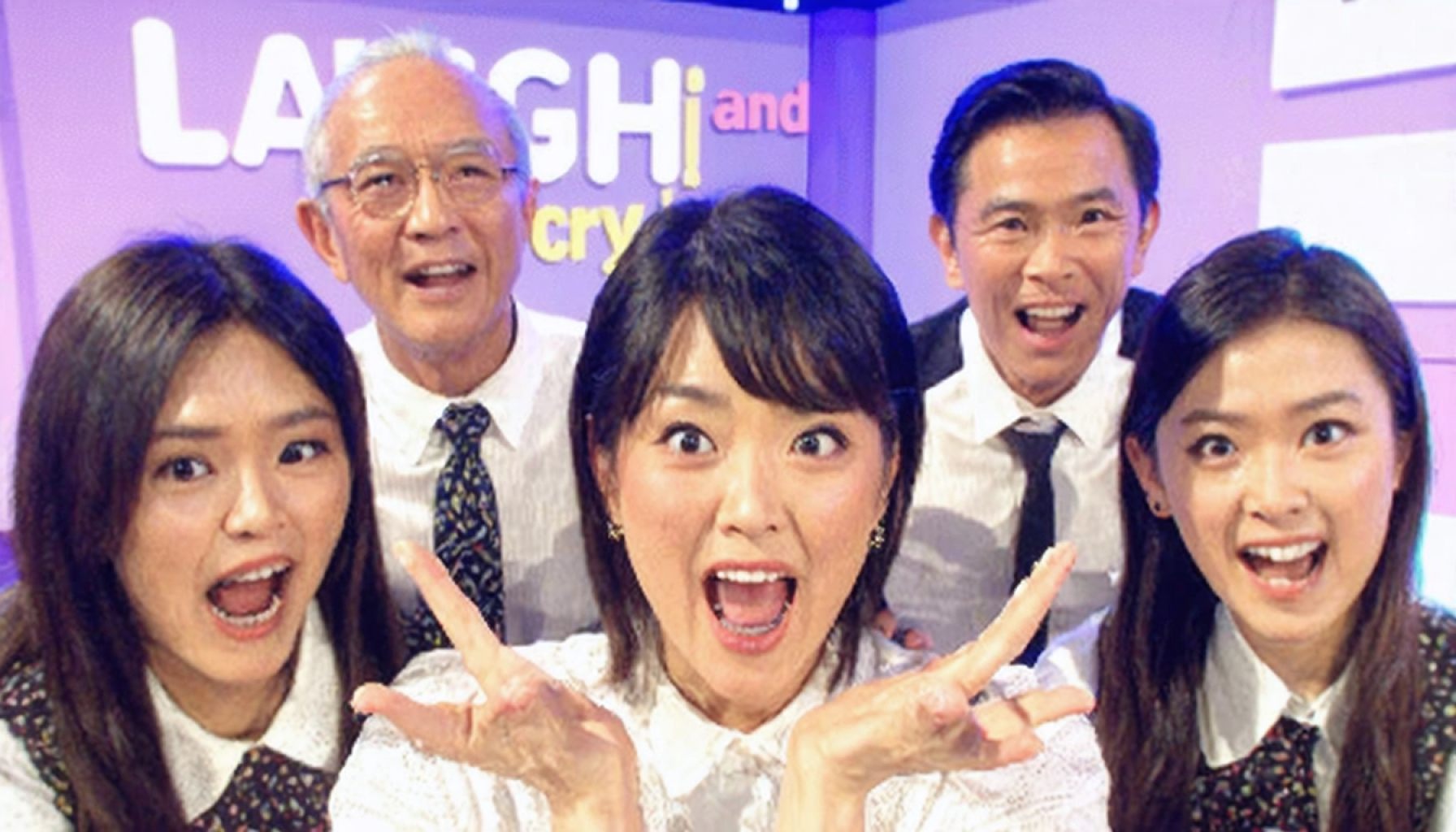 Beloved Japanese TV Show 'Laugh and Cry!' Moves to New Time Slot, Bringing Cheer to Saturday Nights